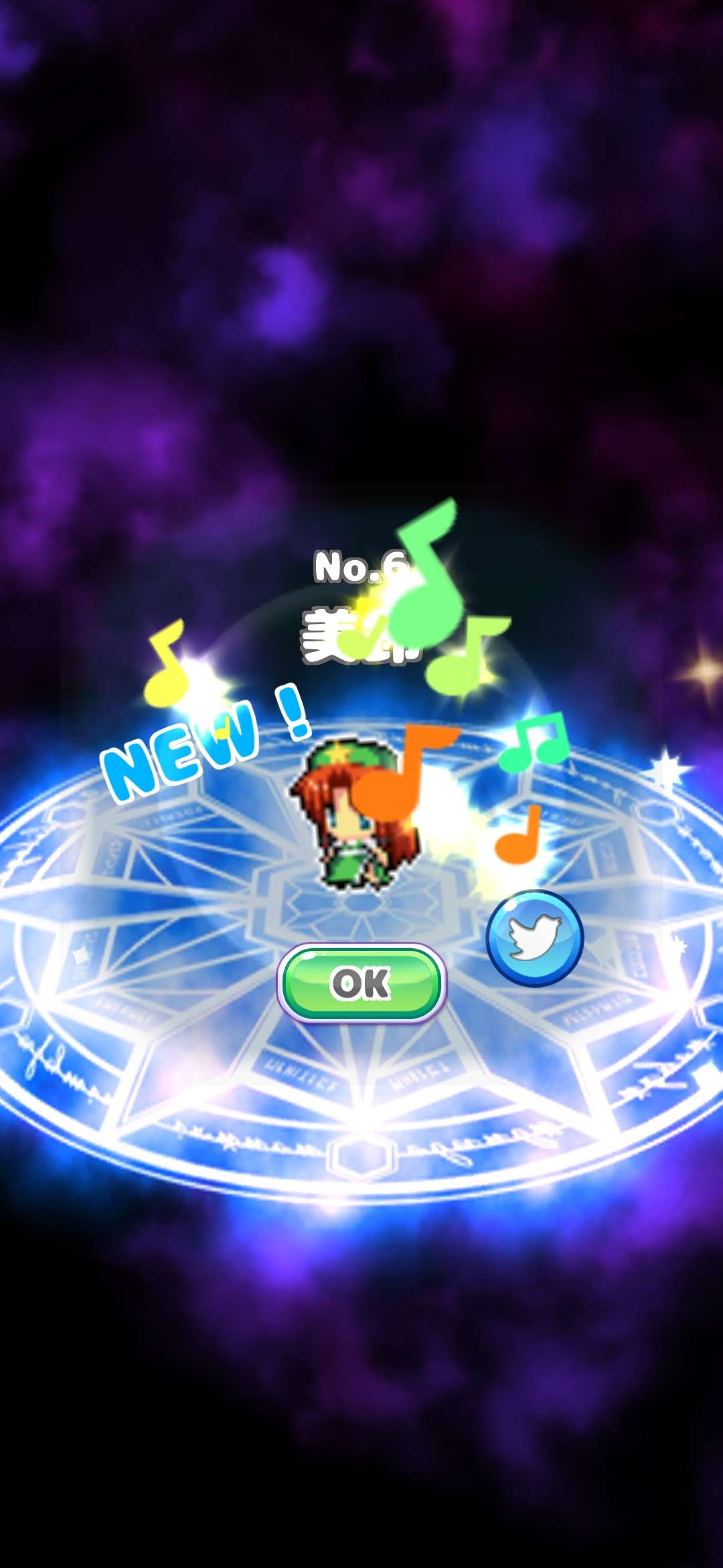 东方大理石拼图 截图4