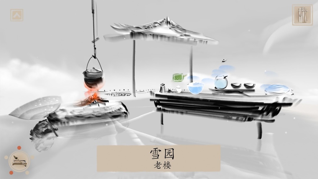 冬蜃楼(Mirages of Winter)游戏截图2