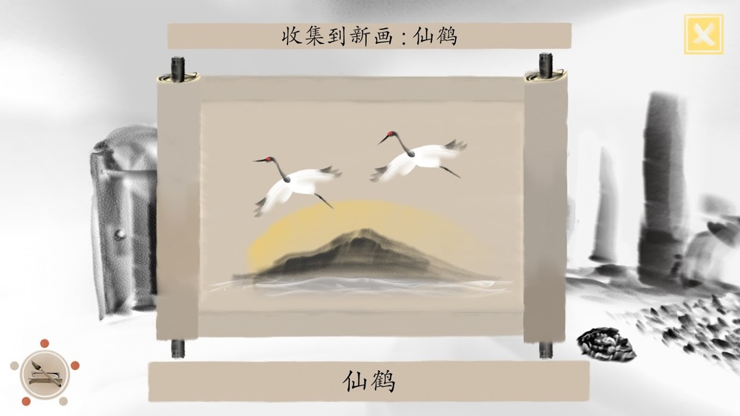 冬蜃楼(Mirages of Winter)游戏截图3