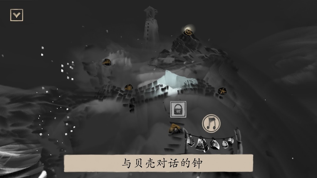 冬蜃楼(Mirages of Winter)游戏截图4