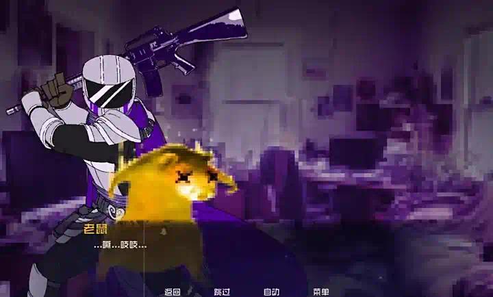 怪物调解员 截图4