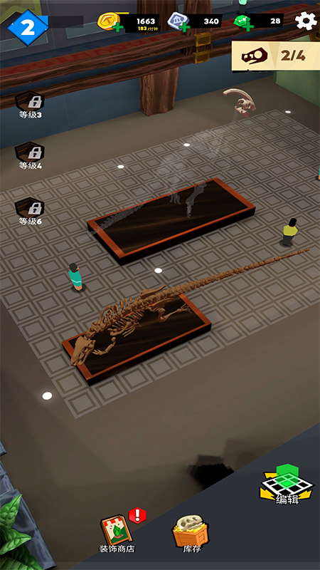 恐龙任务2中文版游戏截图4