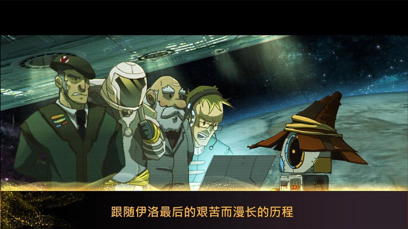 魔法机器人游戏截图3