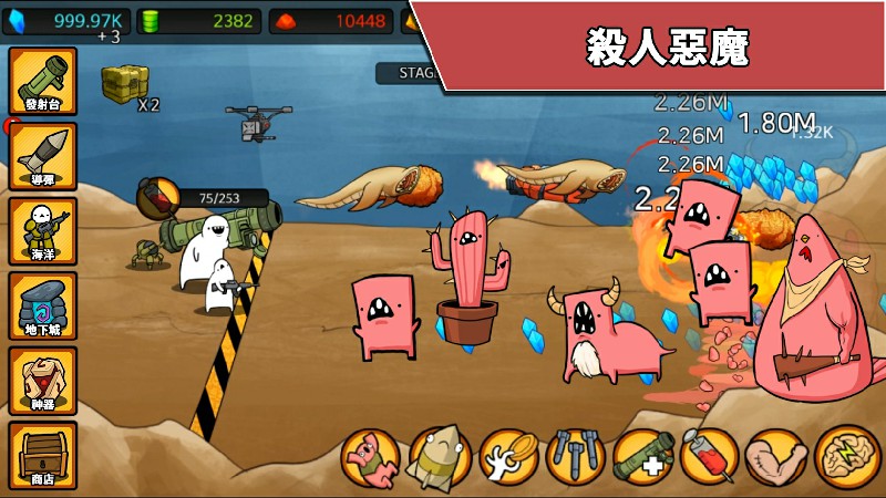 导弹RPGVIP(Missile RPG VIP)游戏截图4