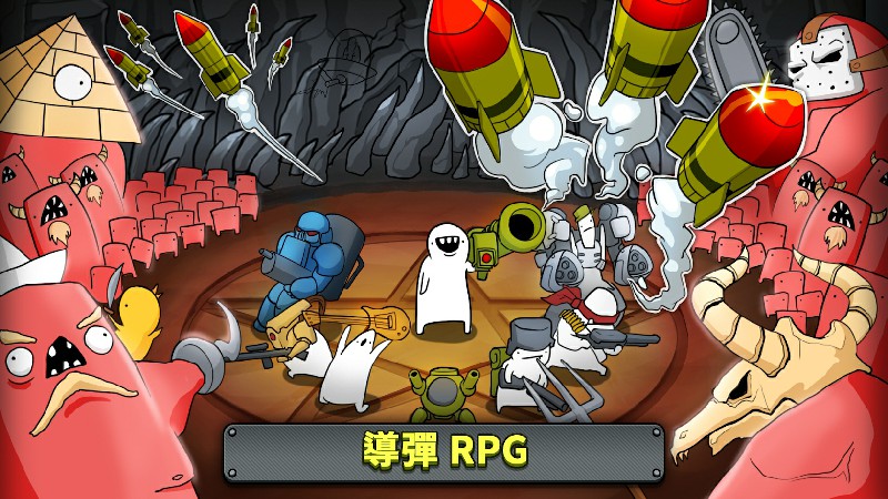 导弹RPGVIP(Missile RPG VIP)游戏截图5
