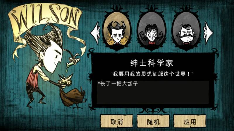 饥荒:海难合集版(ShipWrecked)游戏截图2