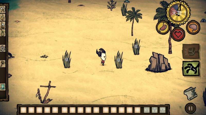 饥荒:海难合集版(ShipWrecked)游戏截图3
