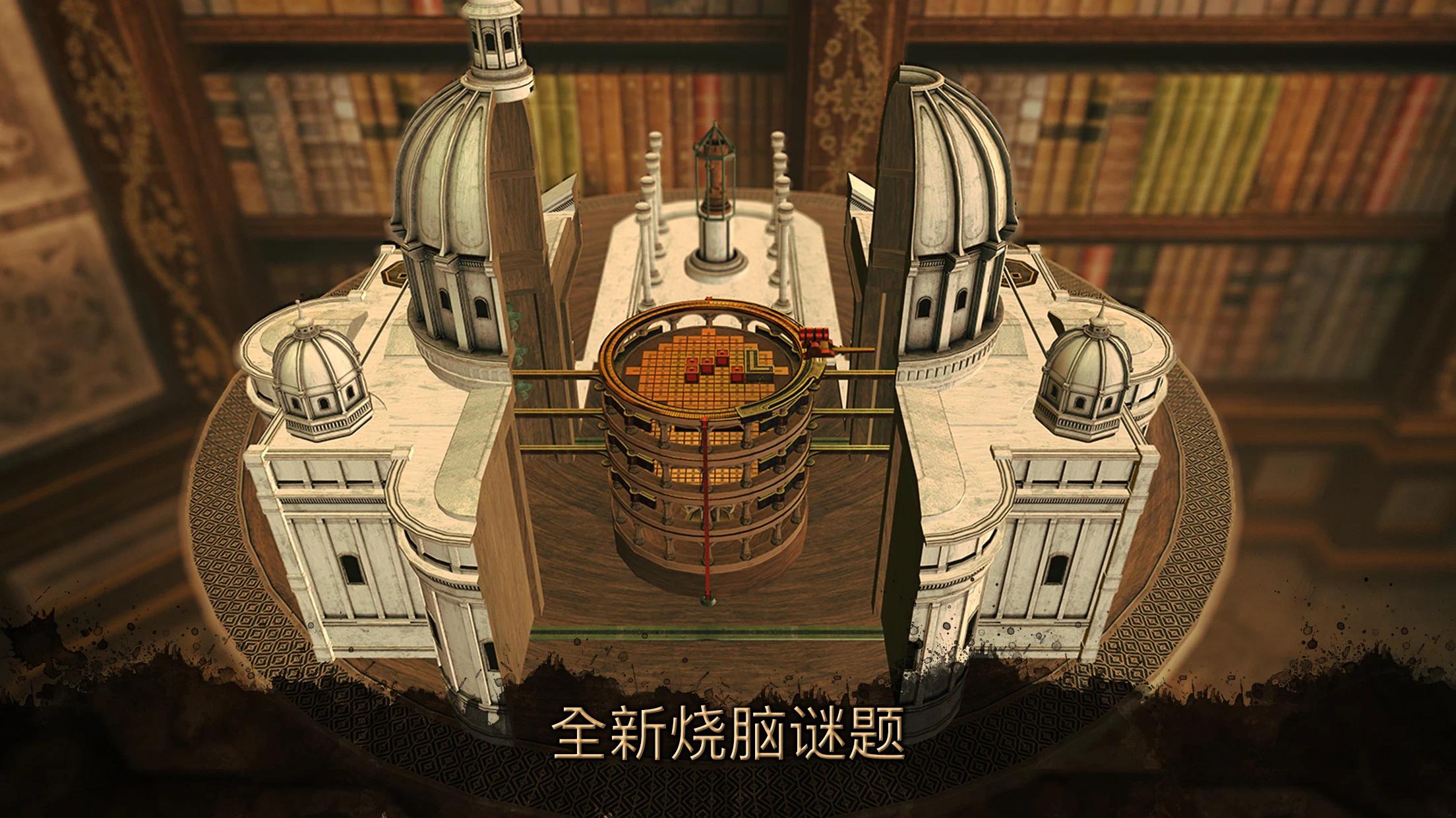 达芬奇密室3(The House of da Vinci 3)游戏截图1