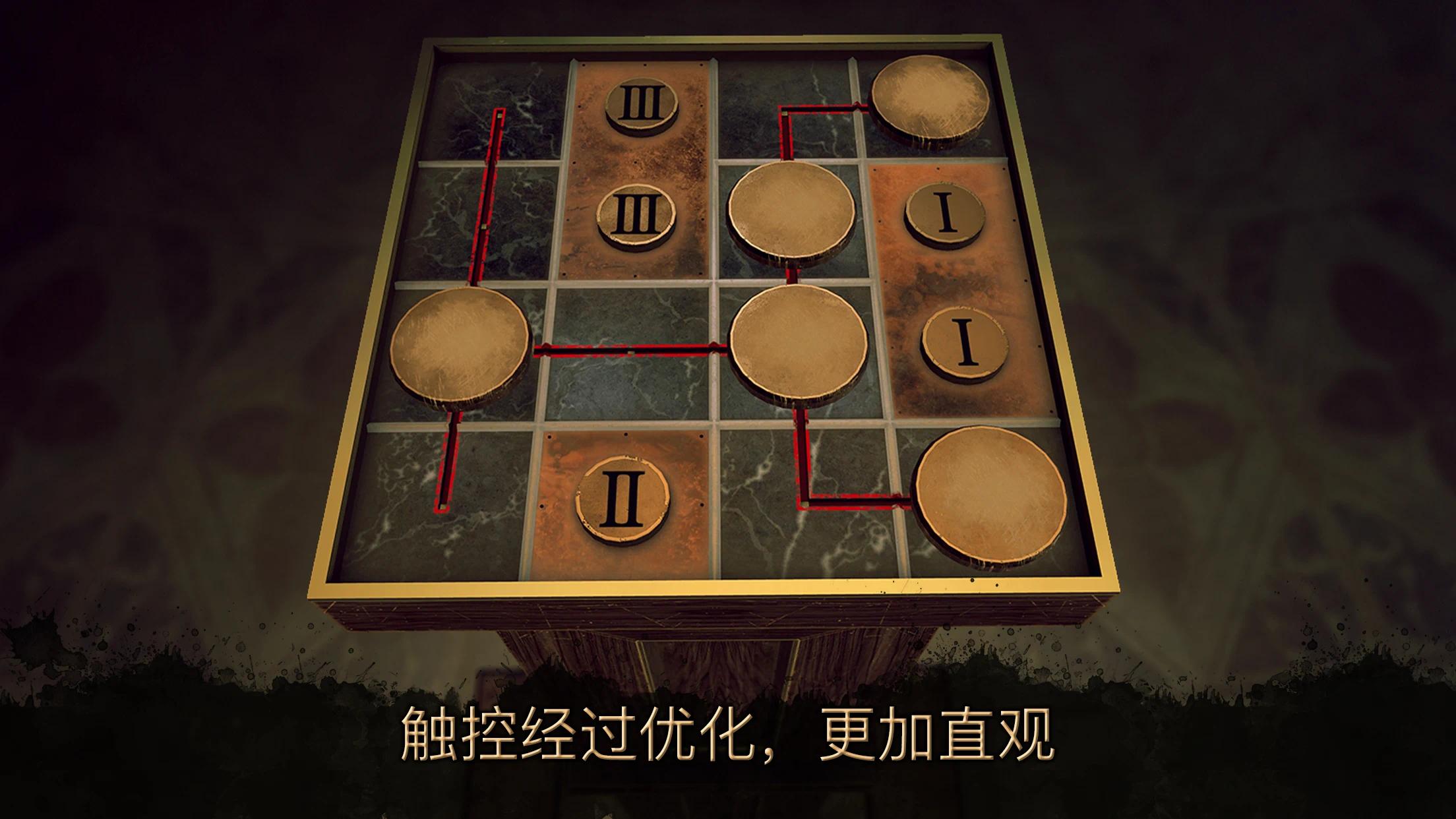 达芬奇密室3(The House of da Vinci 3)游戏截图3