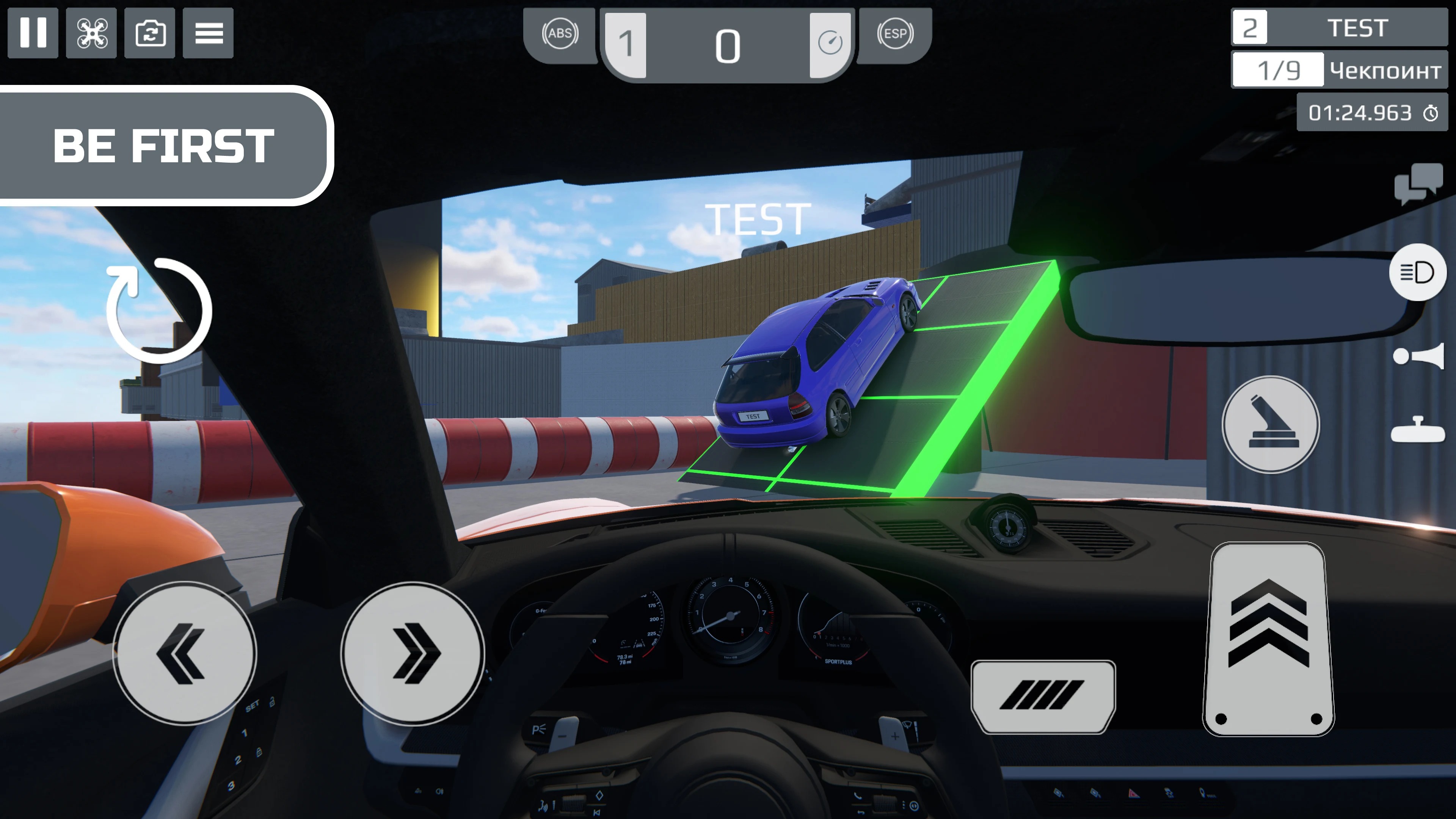 技能测试：在线内置菜单(Skill Test: Online)游戏截图5