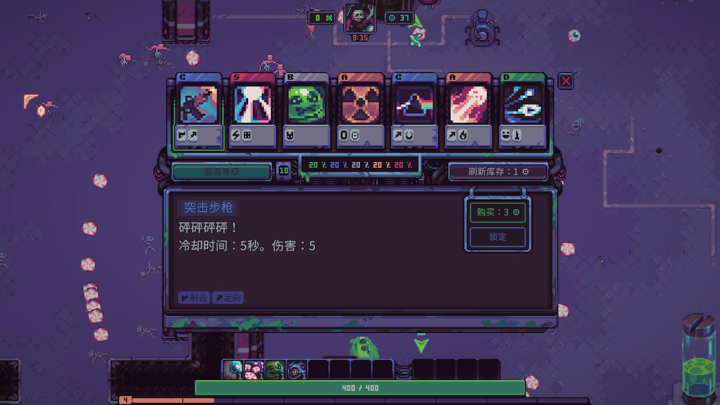 史莱姆3K:反抗暴君内置菜单 截图3