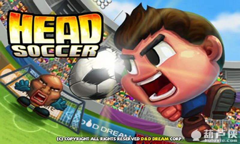 头球得分(Head Soccer) 截图1