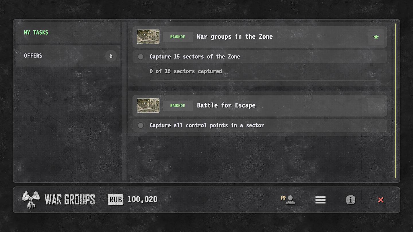 战争小组游戏截图3