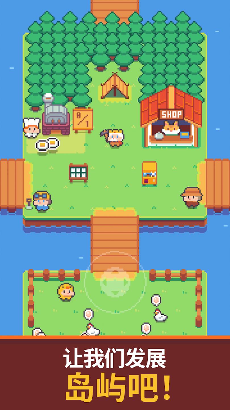 镐王岛:像素治愈大亨内置菜单(Pickaxe King Island) 截图1