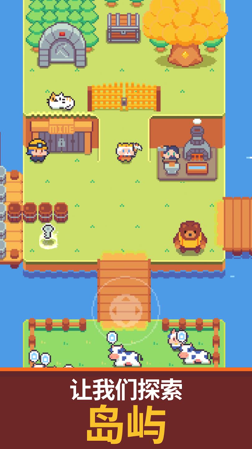 镐王岛:像素治愈大亨内置菜单(Pickaxe King Island) 截图5