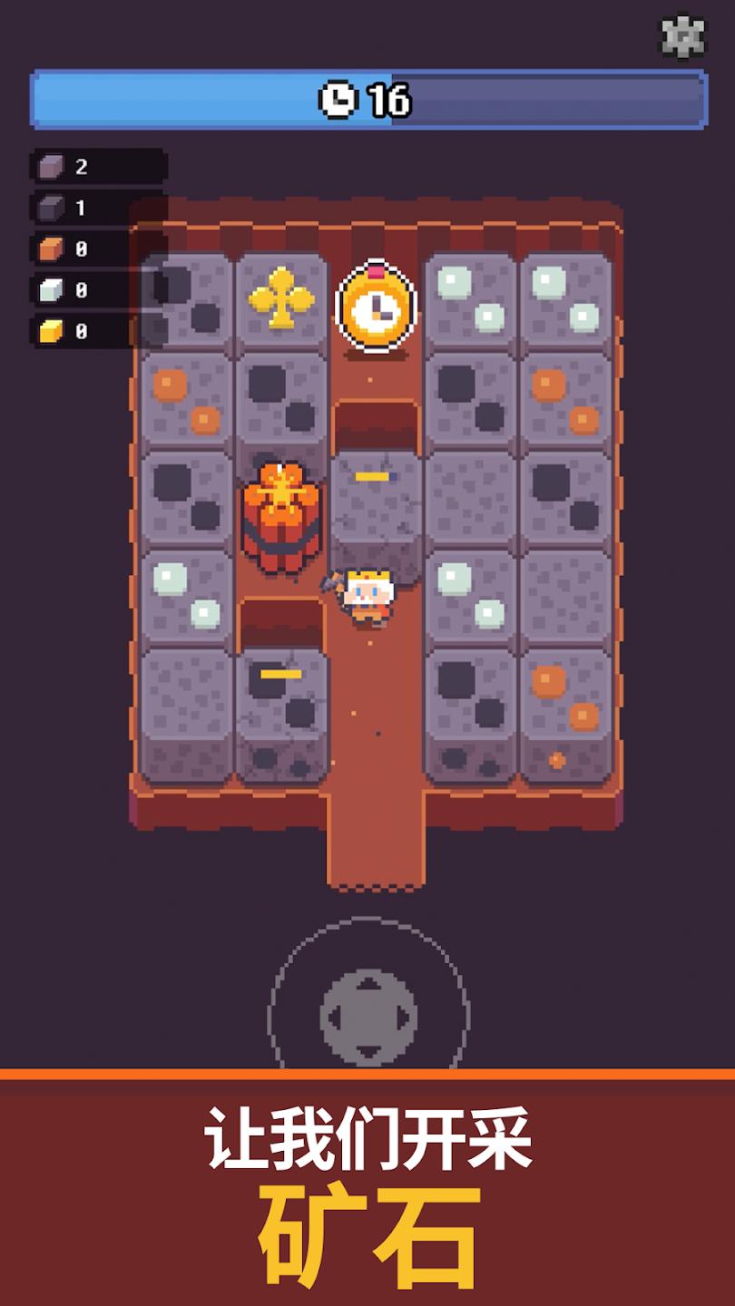 镐王岛:像素治愈大亨内置菜单(Pickaxe King Island) 截图6