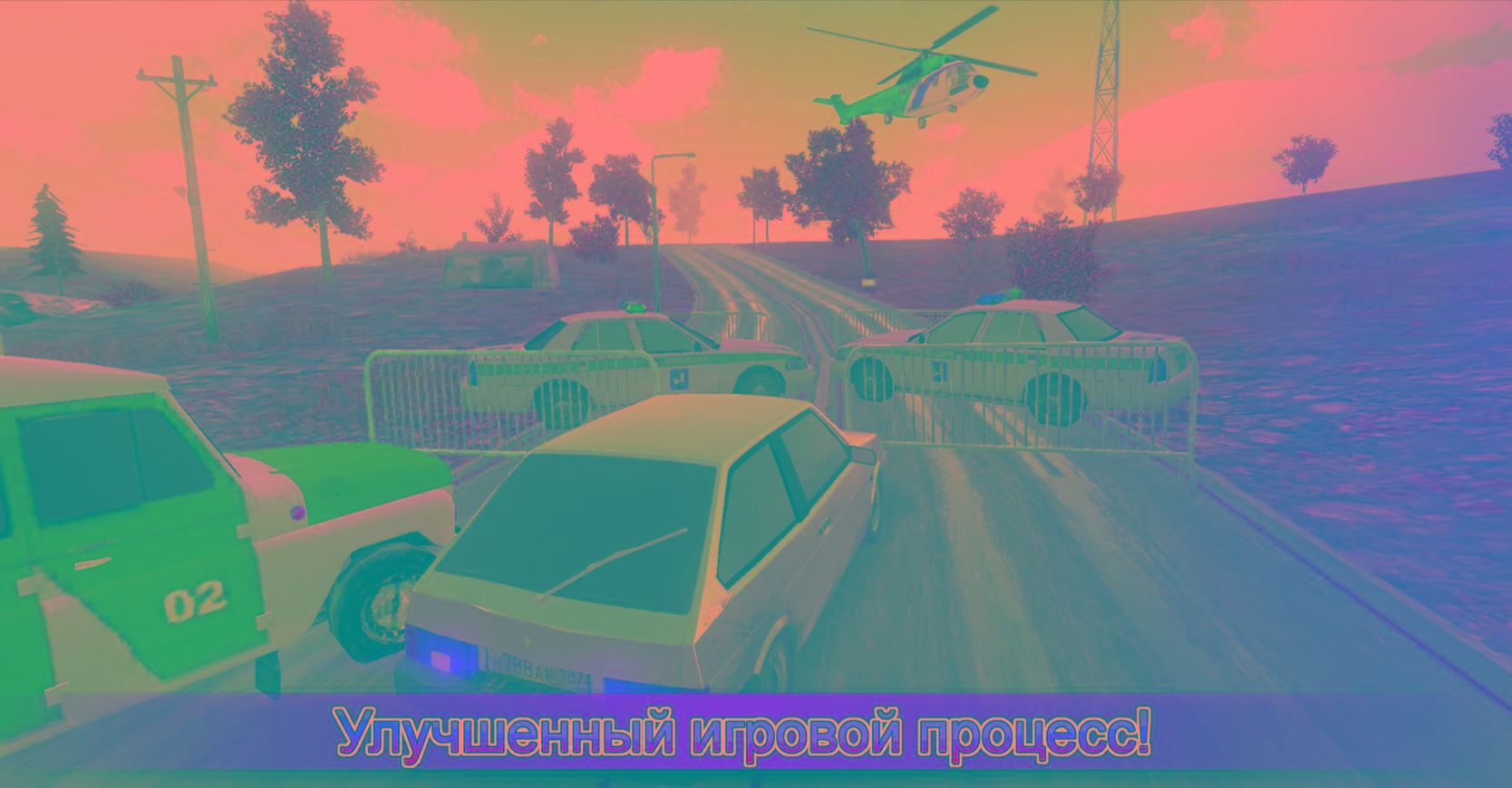 VAZ驾驶模拟器 截图1