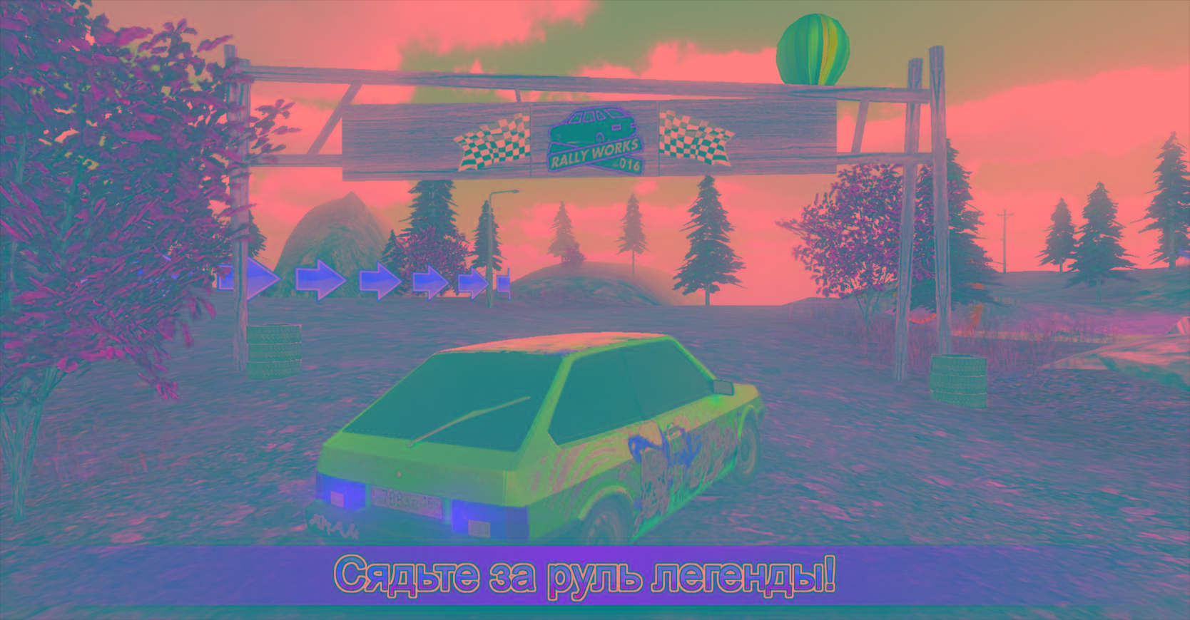 VAZ驾驶模拟器 截图4