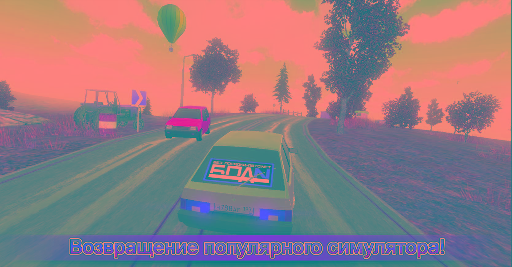 VAZ驾驶模拟器 截图7