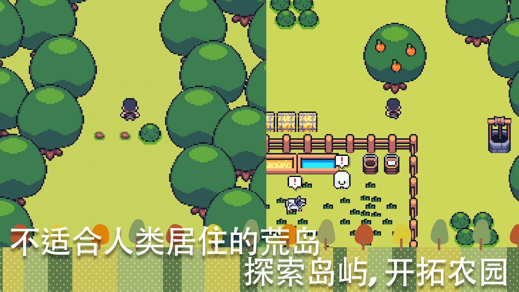 超级迷你农场(Mini Mini Farm) 截图2