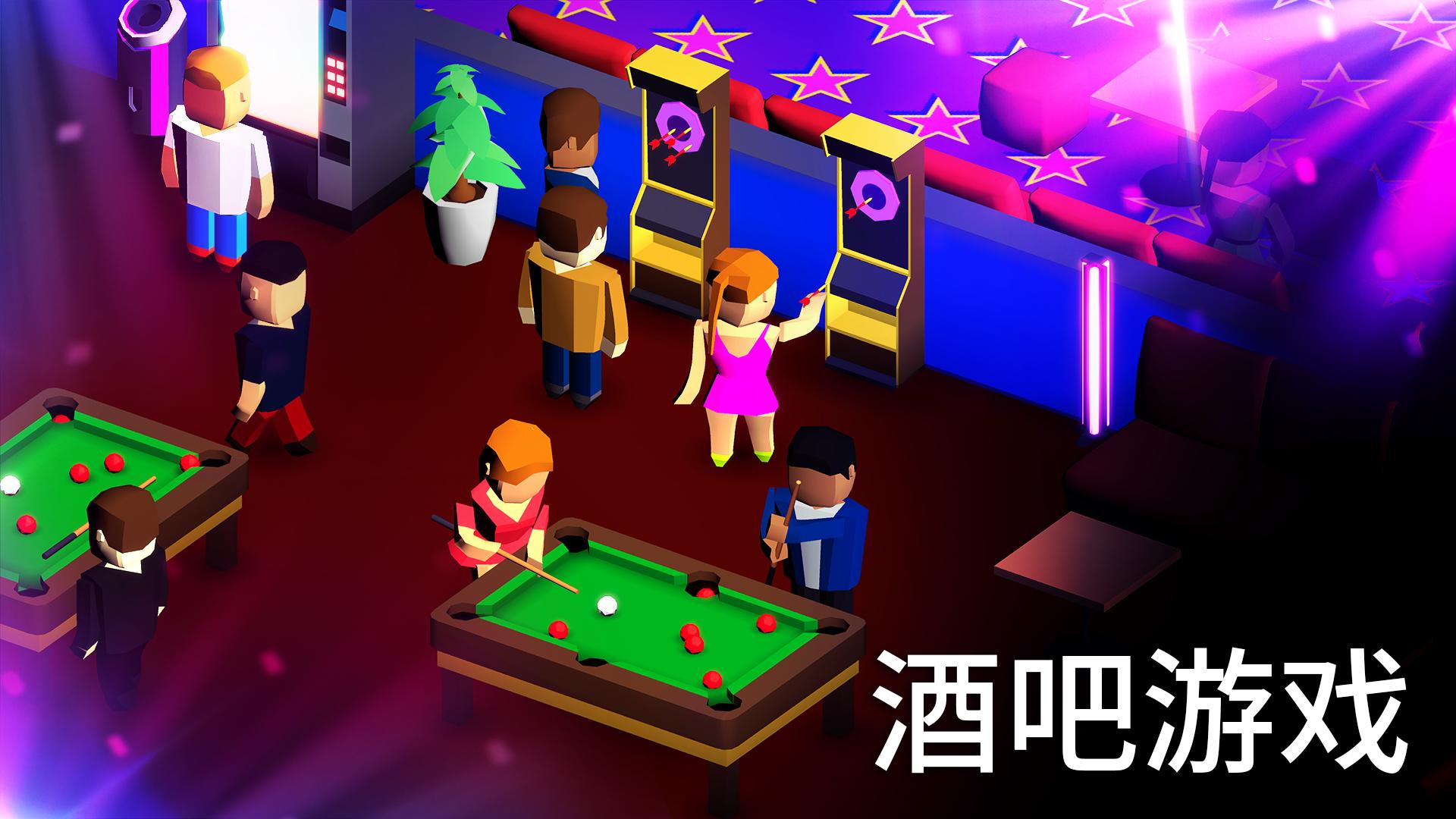 夜总会帝国(Nightclub Empire)游戏截图2