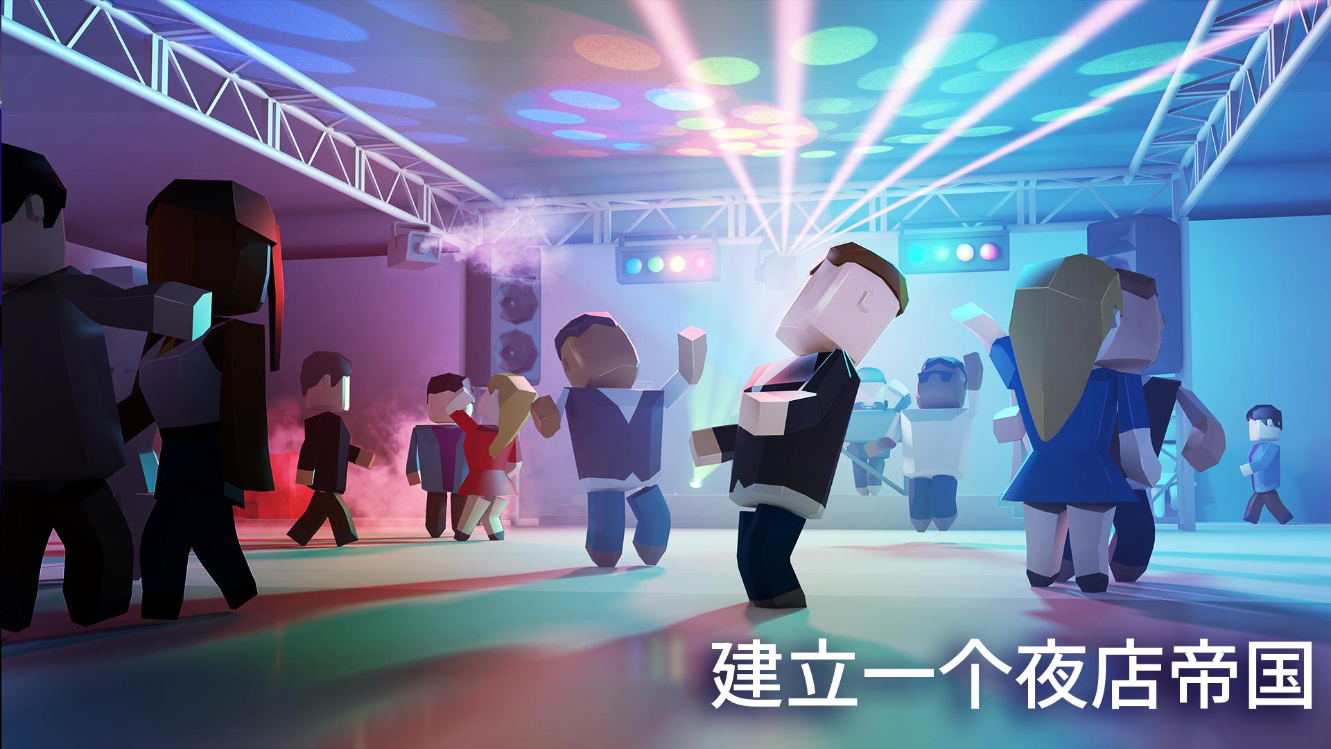 夜总会帝国(Nightclub Empire)游戏截图3