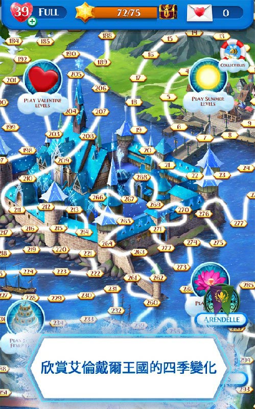 冰雪奇缘:冰纷乐(Frozen Free Fall)游戏截图3