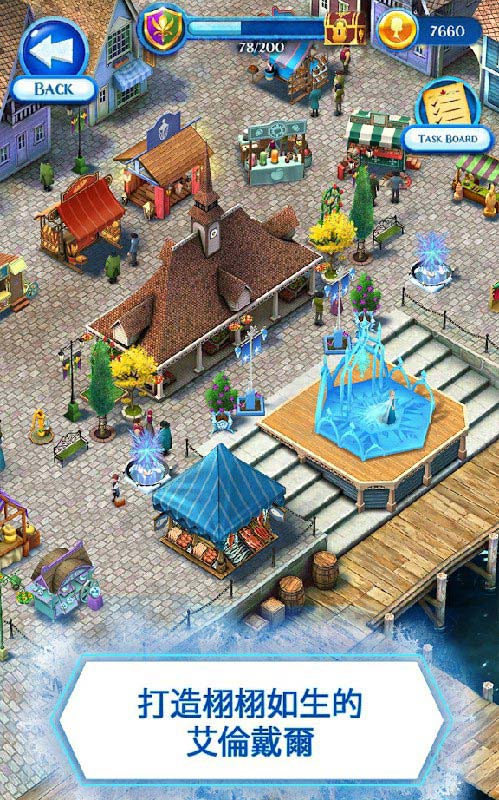 冰雪奇缘:冰纷乐(Frozen Free Fall)游戏截图4