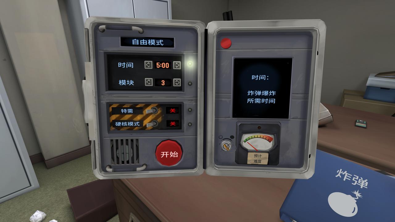 拆弹手册和拆弹专家(Keep Talking and Nobody Explodes)游戏截图5
