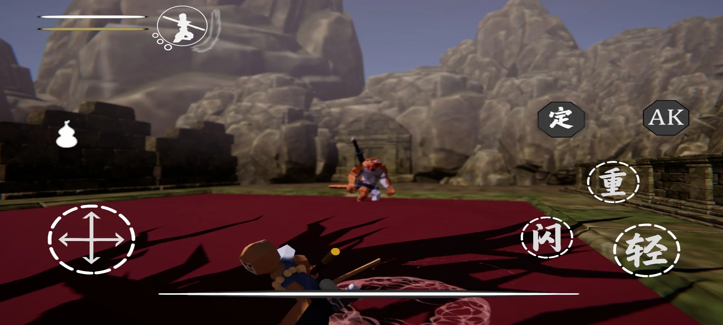 嗨神话:悟空 截图3