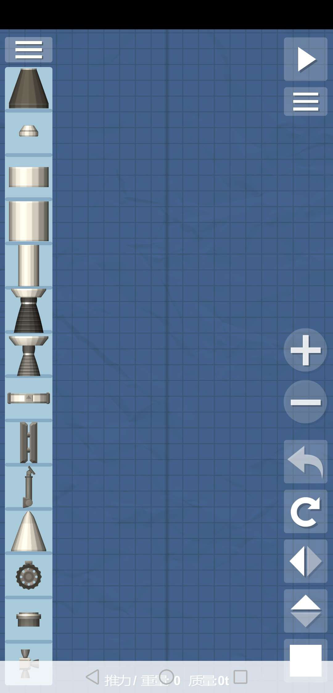 航天模拟器中文版(Spaceflight Simulator) 截图7