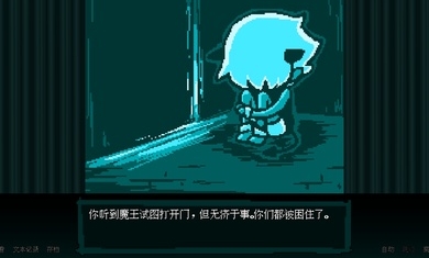 坏结局剧院游戏截图1