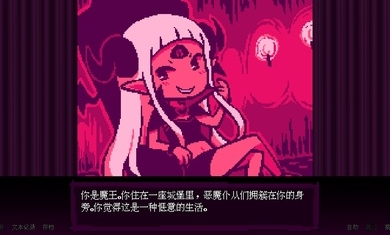 坏结局剧院游戏截图2