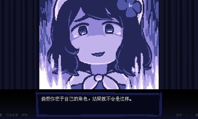 坏结局剧院游戏截图4