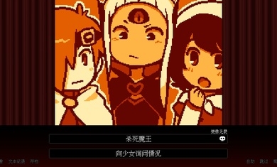 坏结局剧院游戏截图5