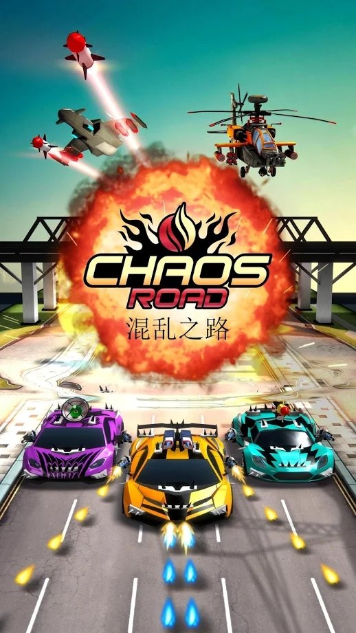 混乱之路(Chaos Road)游戏截图5