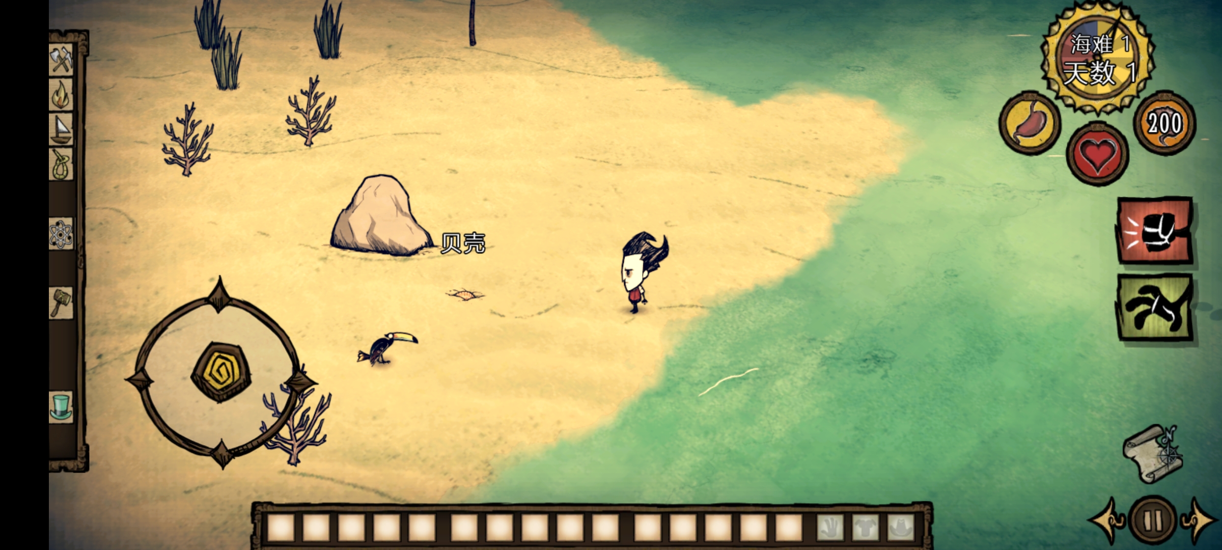 饥荒合辑版 截图3