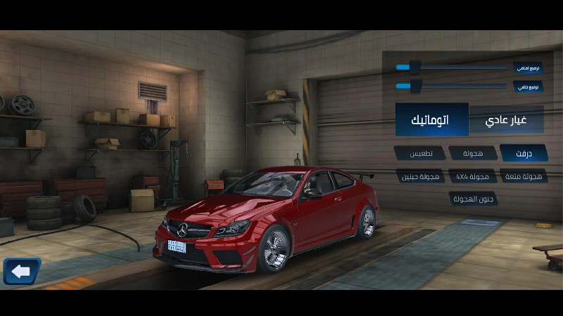 汽车迷(Hajwala Line) 截图1