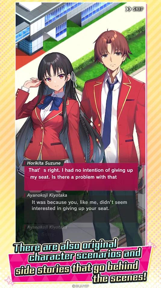 实力至上主义的教室游戏截图1