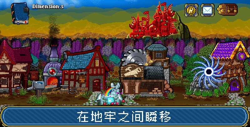 苏打地牢2(SodaDungeon2) 截图3