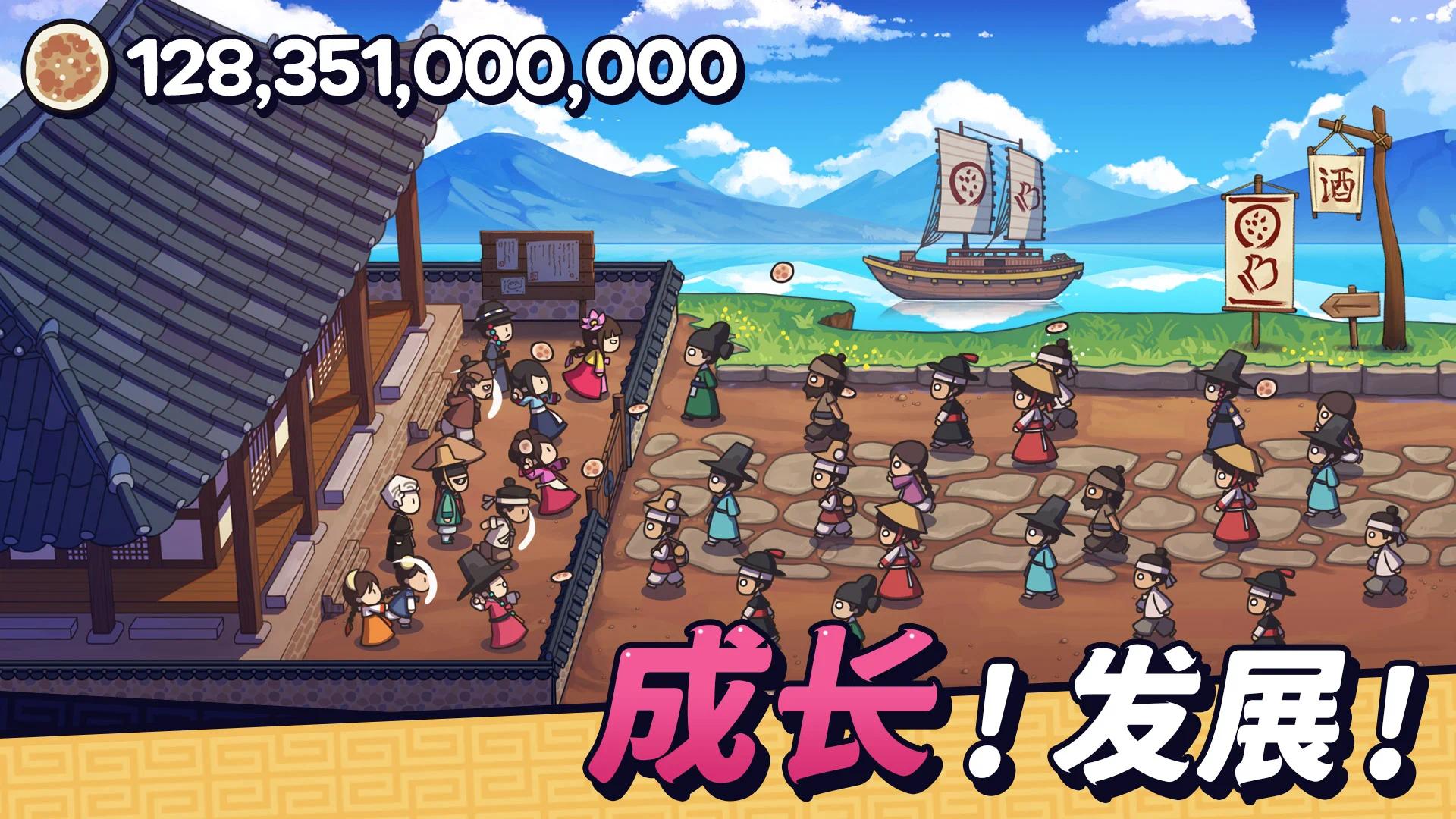 糖饼外传游戏截图2