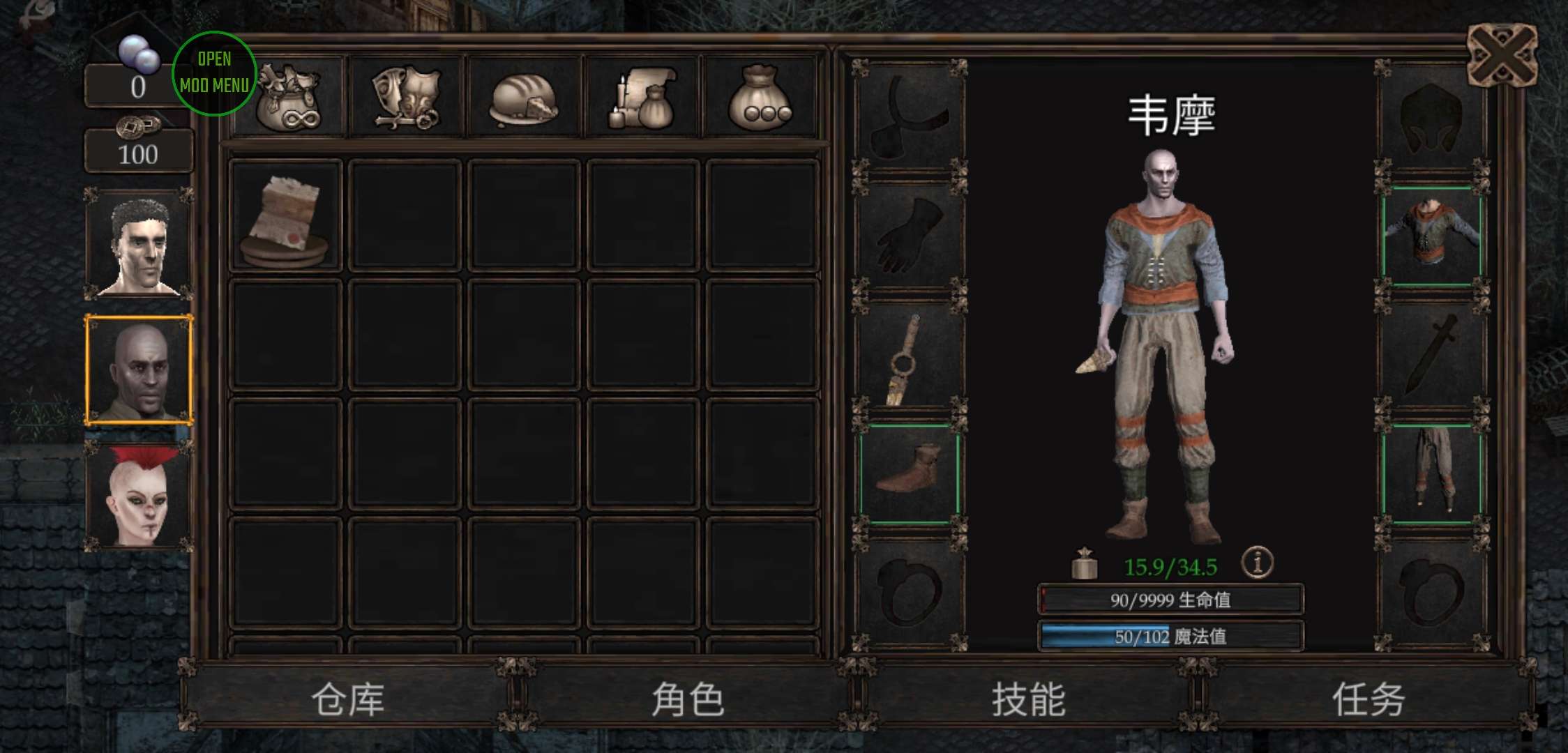 温迪尔谎言瘟疫内置菜单(Vendir: Plague of Lies)游戏截图2