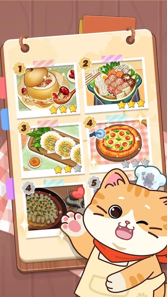 我的温馨厨房游戏截图7