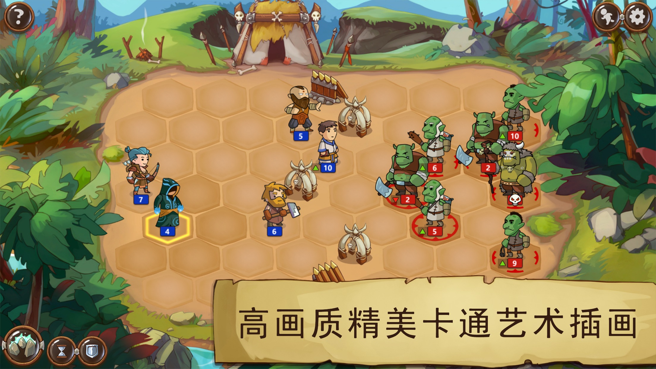 勇者大陆:男巫内置菜单(Wizard)游戏截图2