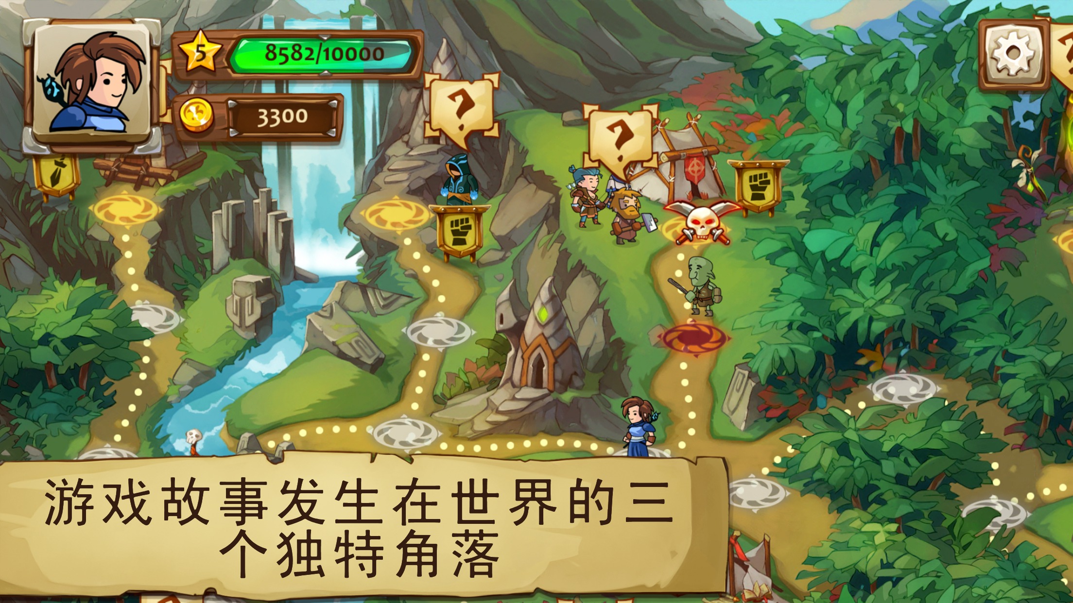 勇者大陆:男巫内置菜单(Wizard)游戏截图3