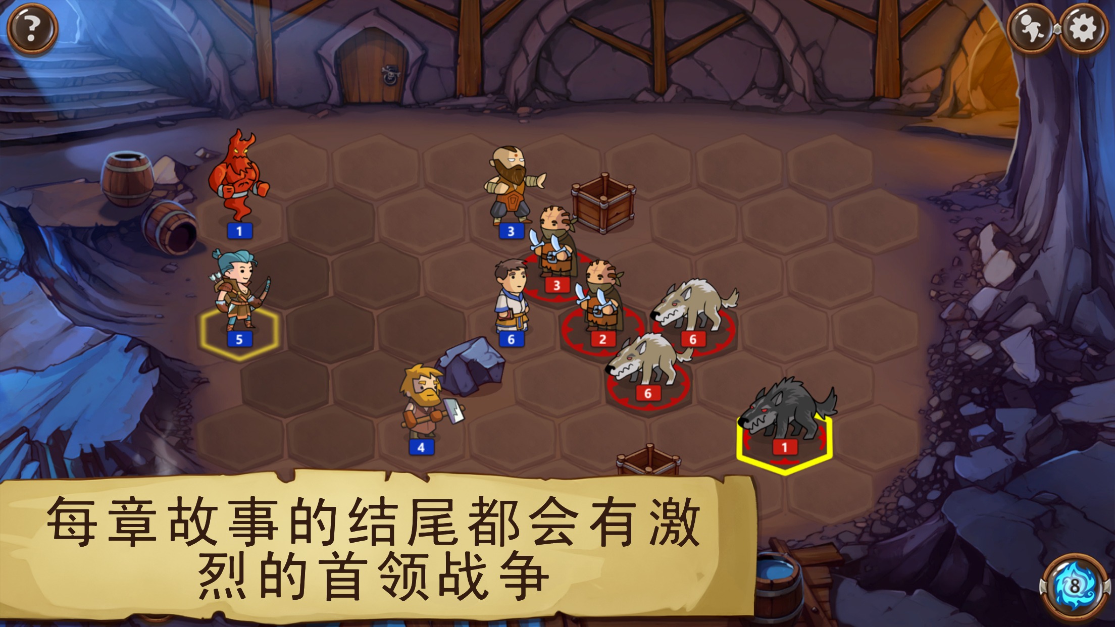 勇者大陆:男巫内置菜单(Wizard)游戏截图4