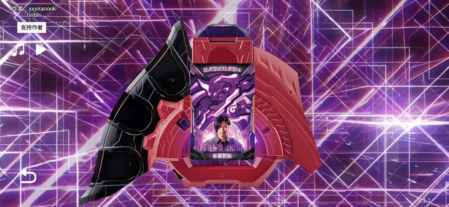 泽塔变身模拟器(Ultra Z Riser)游戏截图3