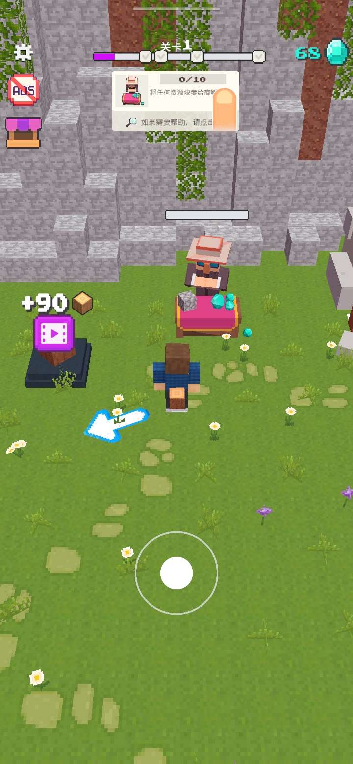 方块工艺(CubeCraft)游戏截图2