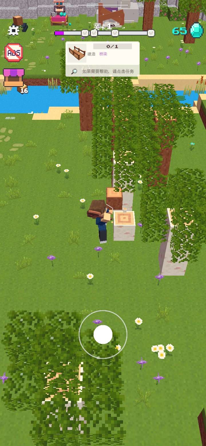 方块工艺(CubeCraft)游戏截图3