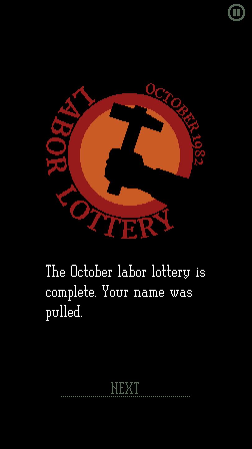 请出示证件 截图4